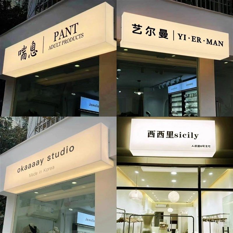 亚克力灯箱广告牌户外门头发光招牌L转角悬挂式创意定制logo灯牌,家装灯饰光源,LED灯管,淘宝优惠券,粉丝福利购,淘宝优惠卷