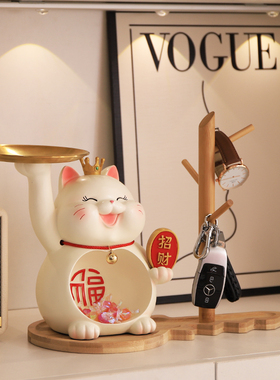 招财猫入户门钥匙收纳玄关摆件客厅电视柜家居装饰品乔迁新居礼品