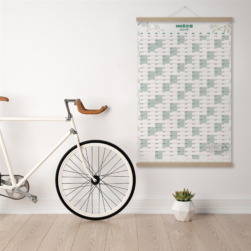 2024年单张日历海报12个月计划表挂画365天安排年历自律表装饰画