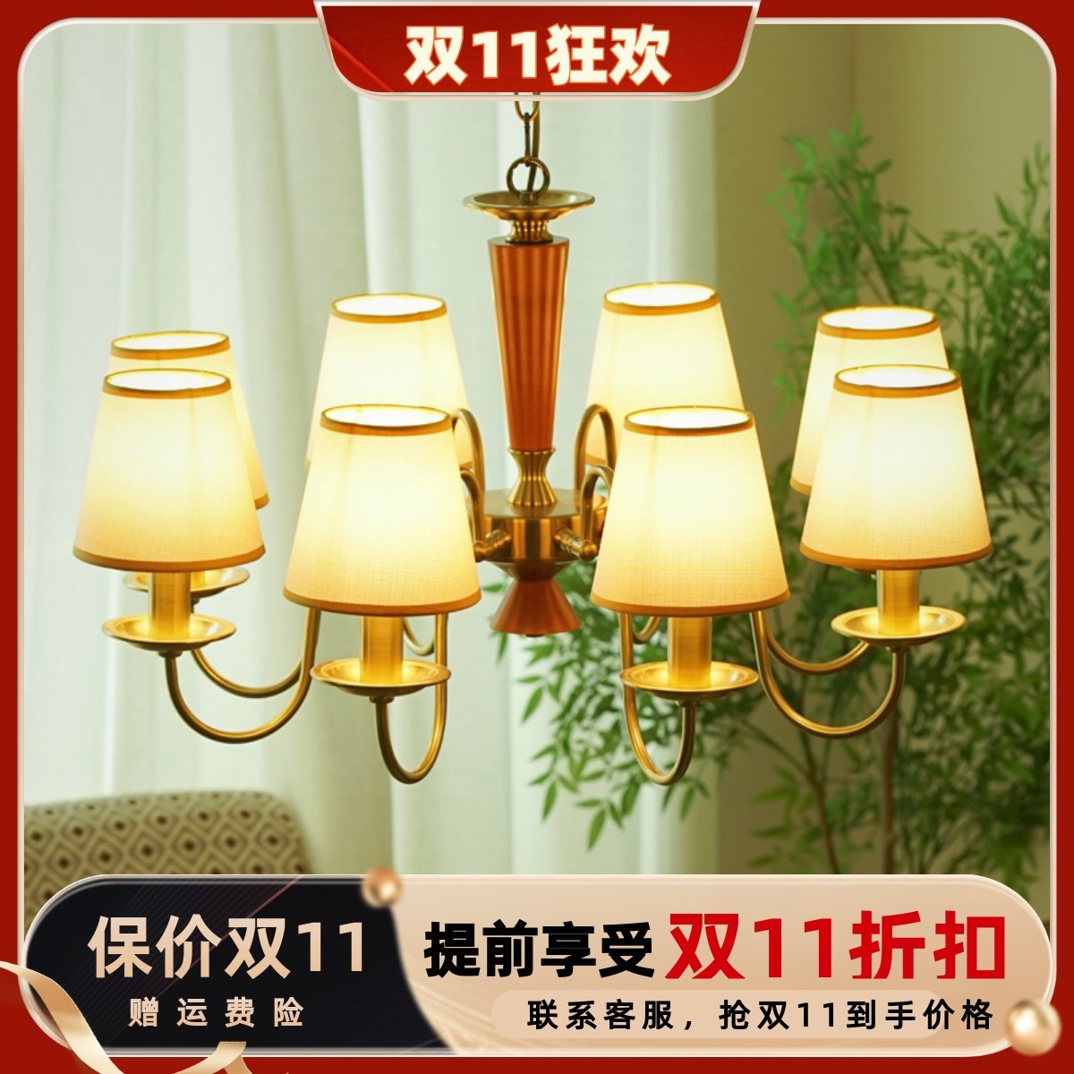 欧式高级感布艺客厅灯美式复古实木餐厅卧室法式中古风书房吊灯,家装灯饰光源,客厅吊灯,淘宝优惠券,粉丝福利购,淘宝优惠卷