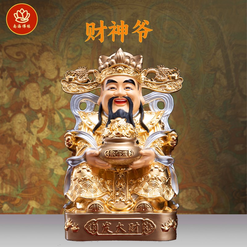 纯铜财神爷铜财神摆件家用文财神武财神佛像招财关公供奉关公摆件