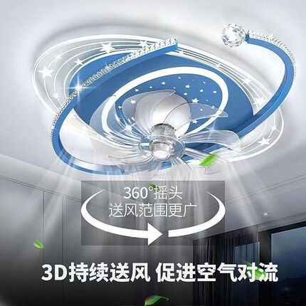 吸顶灯卧室风扇2024新款风扇一体灯LED餐厅吊扇灯现代简约水晶灯