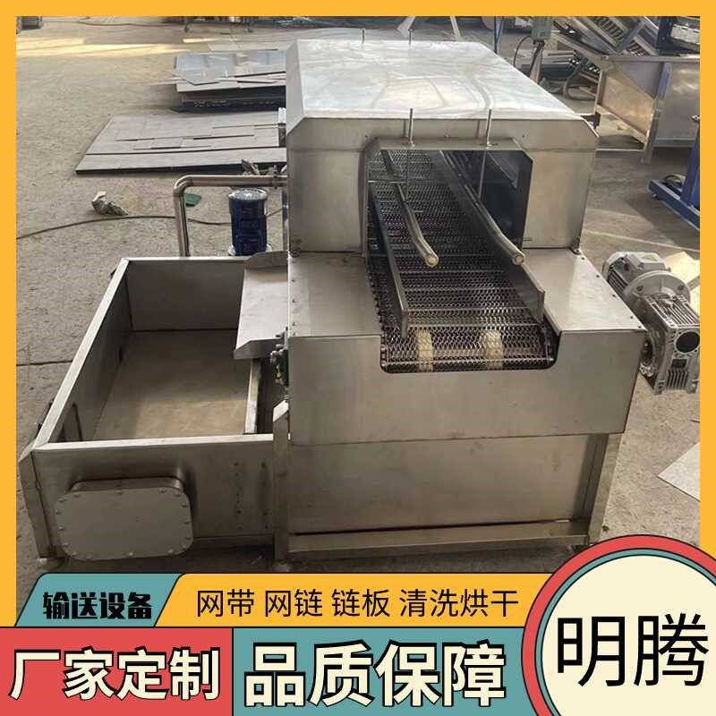 不锈钢工业流水线网带高压喷淋清洗输送机果蔬海鲜气泡链板清洗机,搬运/仓储/物流设备,其他输送机械,淘宝优惠券,粉丝福利购,淘宝优惠卷