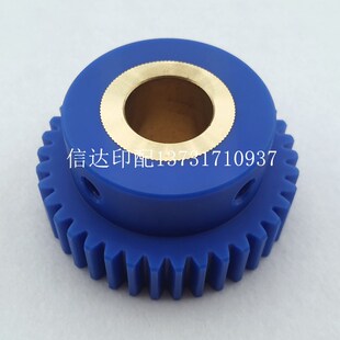 440 429 齿轮 428 小森机水辊齿轮尼龙齿轮小森机水辊齿轮小森426