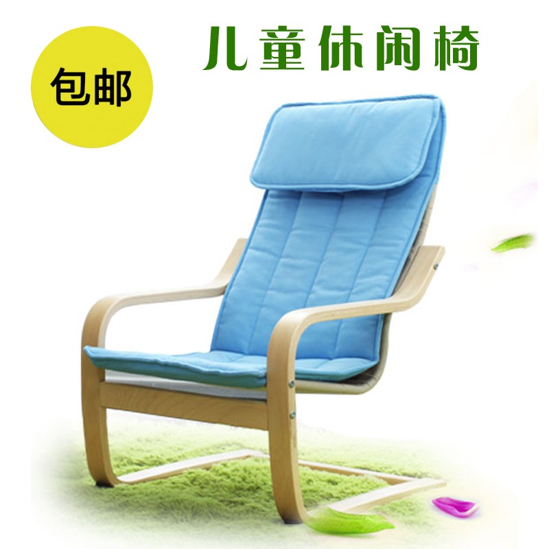 北欧椅子儿童波昂扶手椅休闲椅实H木躺椅单人椅儿童学习椅图片