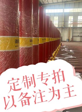 定制专拍,以备注或者沟通确认为准