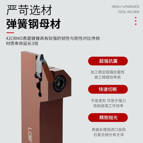 山高T型牙外径切断切槽车刀刀片车床切断数控车刀刀具切刀车刀杆