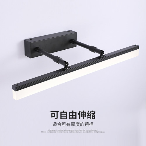 镜前灯卫生间led免打孔浴室伸缩镜柜灯卫浴三色镜灯壁灯北欧简约