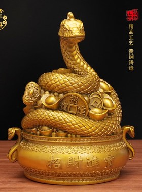 十二生肖蛇黄铜摆件聚财蛇工艺品全铜装饰品开业送礼