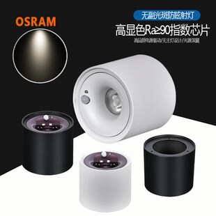 明装筒灯圆形家用免开孔吸顶式天花灯防眩人体光控感应led射灯