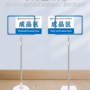 车间仓库立式标识牌不锈钢指示牌物料标识牌分区域仓储立牌支架