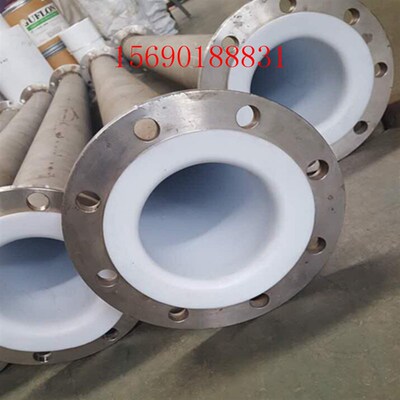 内衬四氟金属软管化工管道四氟补偿器DN40耐腐蚀输水软管