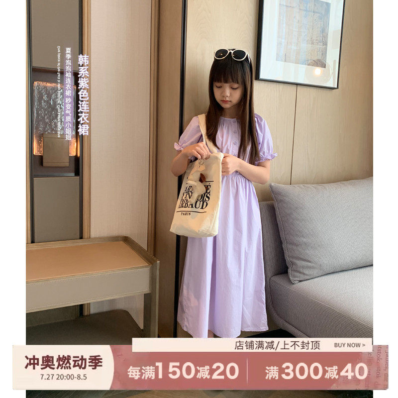 女大童收腰连衣裙2024夏装新款少女紫色韩版长裙A字度假棉布裙子