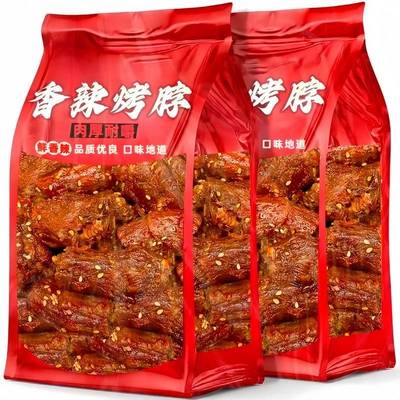 整箱5大袋】手撕烤脖即食香辣黑鸭味小吃解馋零食熟食非鸭脖1大袋