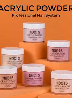 诺梓莎NOCIS跨境美甲60克水晶粉4色Acrylic powder SET