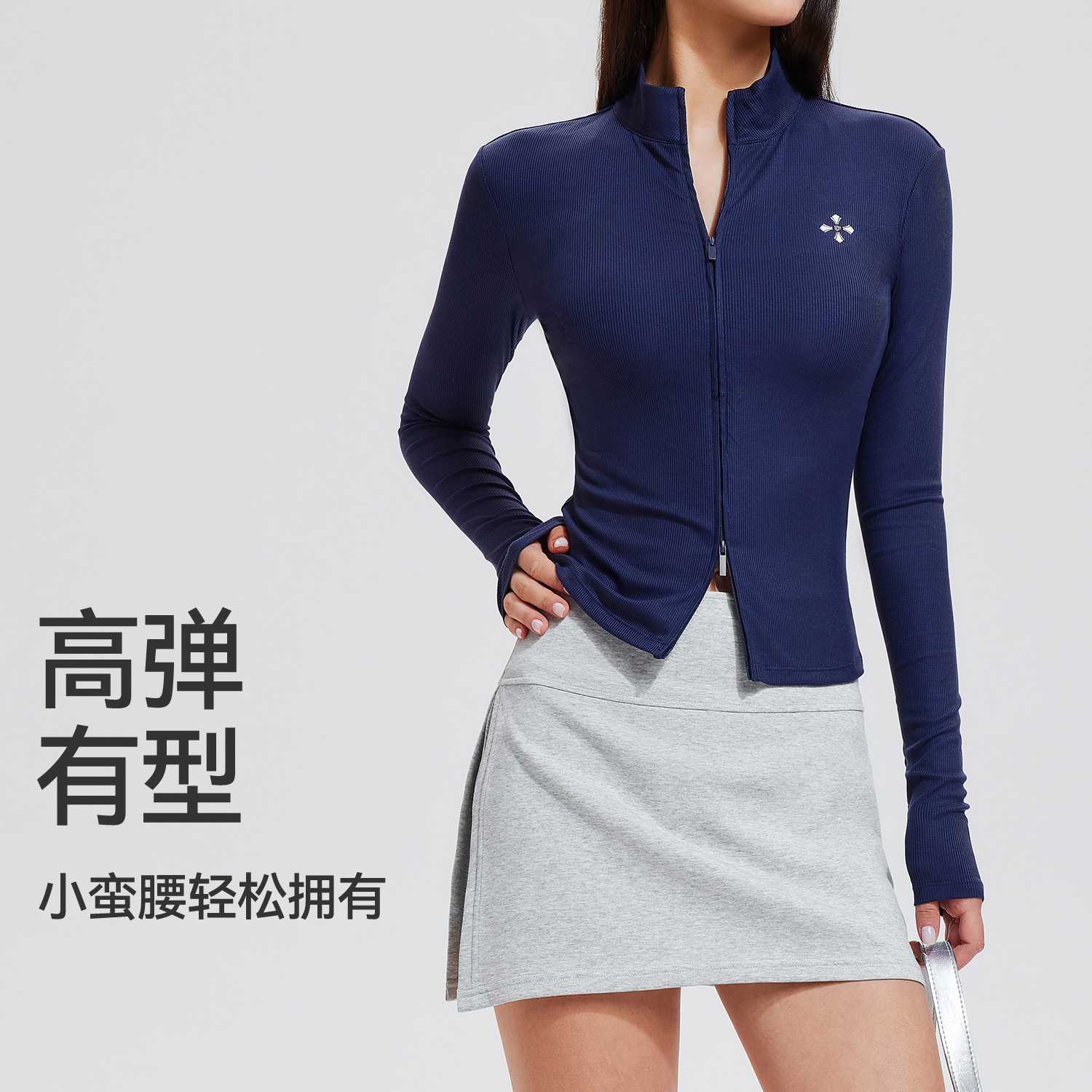 透气紧身速干长袖女薄款防晒外套跑步衣高级感瑜伽运动服套装外穿