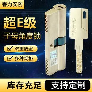 超C级子母珠中珠进户门庭院门大70室内门全铜锁芯 防盗门锁芯