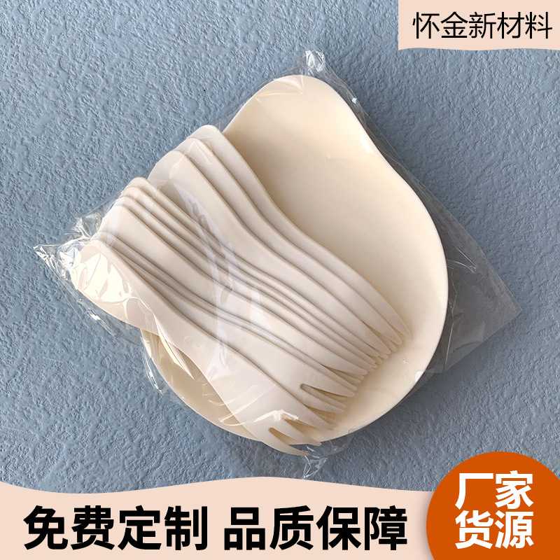 生日蛋糕餐盘刀叉套装可降解一次性餐具加厚烘焙叉子碟子纸盘