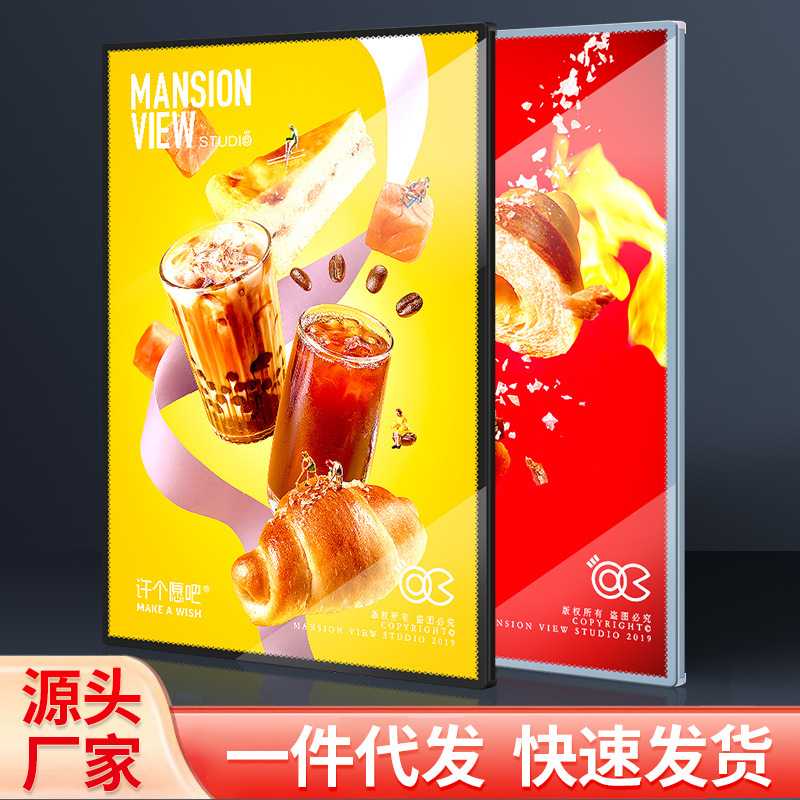 抽画灯箱广告牌挂墙式玻璃室内LED发光海报海报菜单插画工厂直销