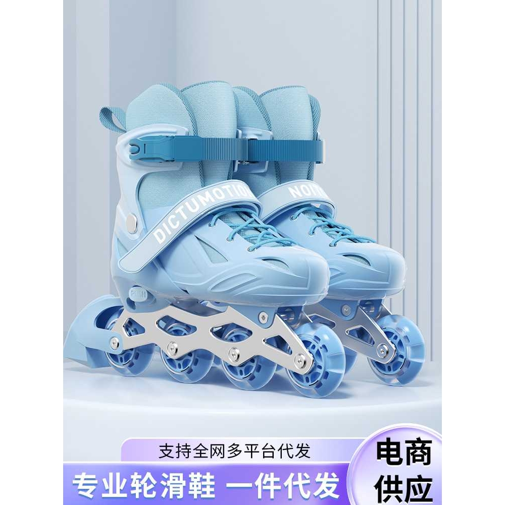 儿童轮滑鞋初学者男女6-12岁全套护具单排溜冰鞋旱冰鞋 代发