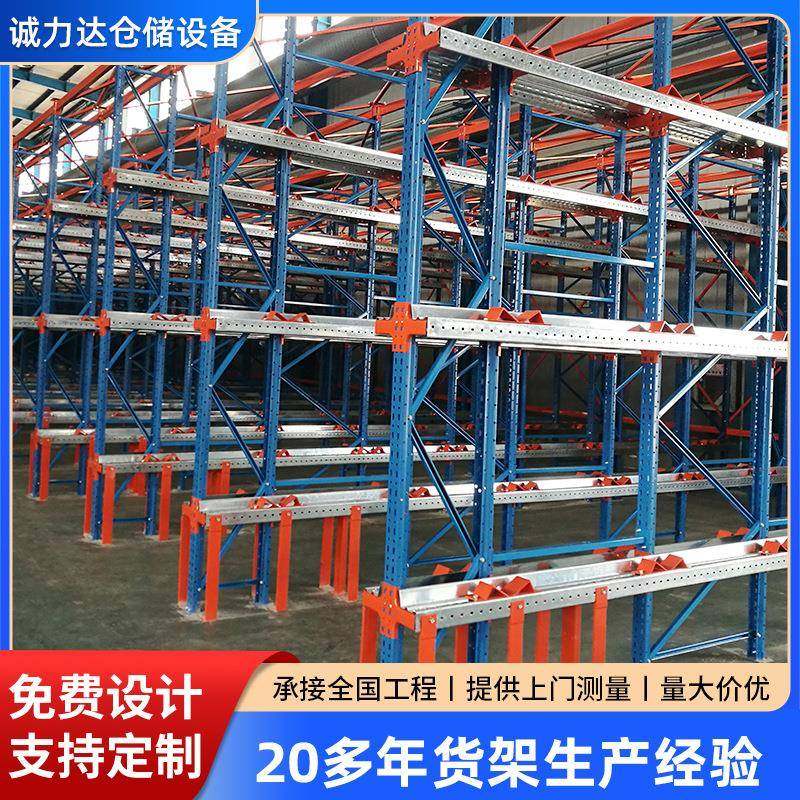 横梁式仓储货架多层仓储货架高位加厚多层重型货架储物架碳钢货架,搬运/仓储/物流设备,其他起重搬运设备,淘宝优惠券,粉丝福利购,淘宝优惠卷