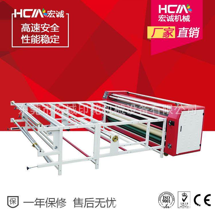 床单布料热转移印花机,纺织面料/辅料/配套,其他纺织机械,淘宝优惠券,粉丝福利购,淘宝优惠卷