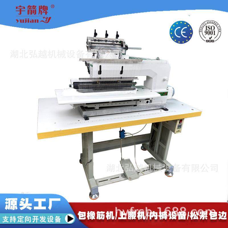 打揽机缝纫机65针HY65064PQS服装打揽工艺,纺织面料/辅料/配套,其他纺织机械,淘宝优惠券,粉丝福利购,淘宝优惠卷