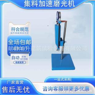 175测试立式 厂家现货供应SP 砂浆收缩膨胀检测仪水泥收缩膨胀仪