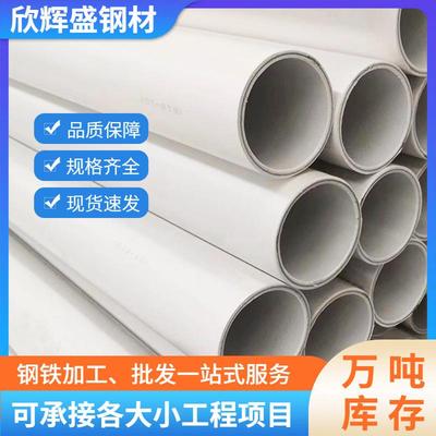 厂家现货PSP钢塑复合管材冷热水电磁双热熔件压力管钢塑复合管