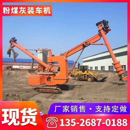 恒科建机100T-300T型仓库粉煤灰装车机库房粉煤灰装车设备