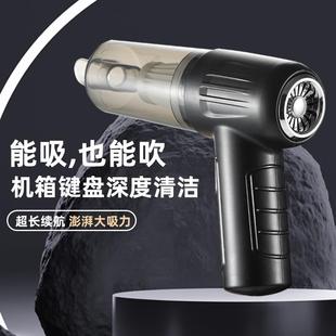 吸尘器家用车载无线吹吸一体大吸力长续航大功率 便携手持式