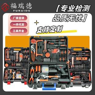 家用充电手电钻电动工具 五金工具 锂电池电钻 工具箱电动螺丝刀