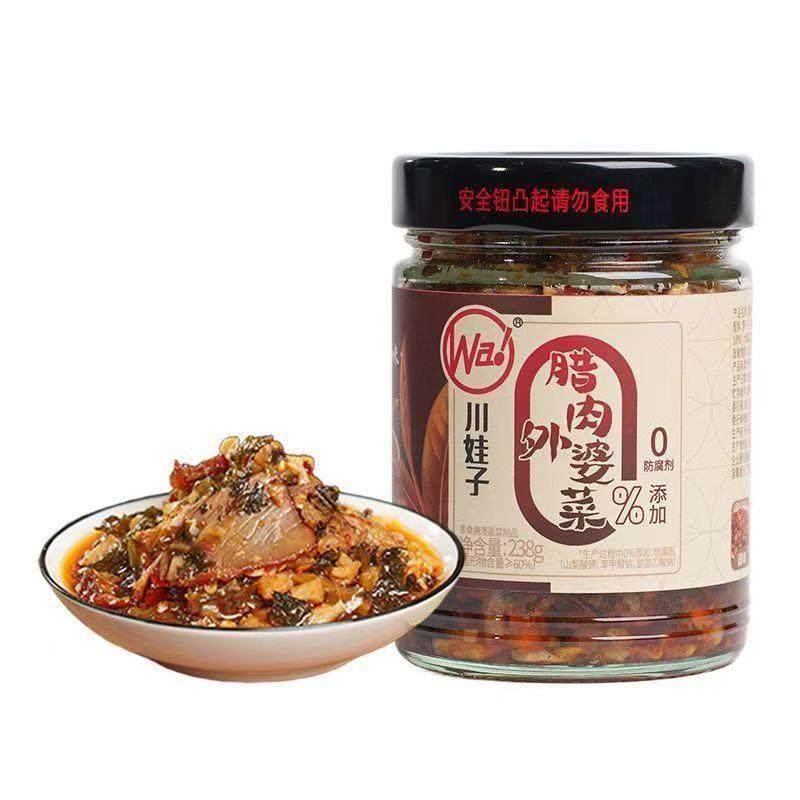 茶油外婆菜瘦腊肉湖南下饭瓶装农家自制特产拌饭拌面酱,粮油调味/速食/干货/烘焙,酱类调料,淘宝优惠券,粉丝福利购,淘宝优惠卷