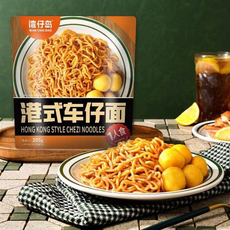 湾仔岛港式车仔面X0酱*3袋油炸拌面拉面方便面早餐速食夜宵正宗,粮油调味/速食/干货/烘焙,冲泡方便面/拉面/面皮,淘宝优惠券,粉丝福利购,淘宝优惠卷