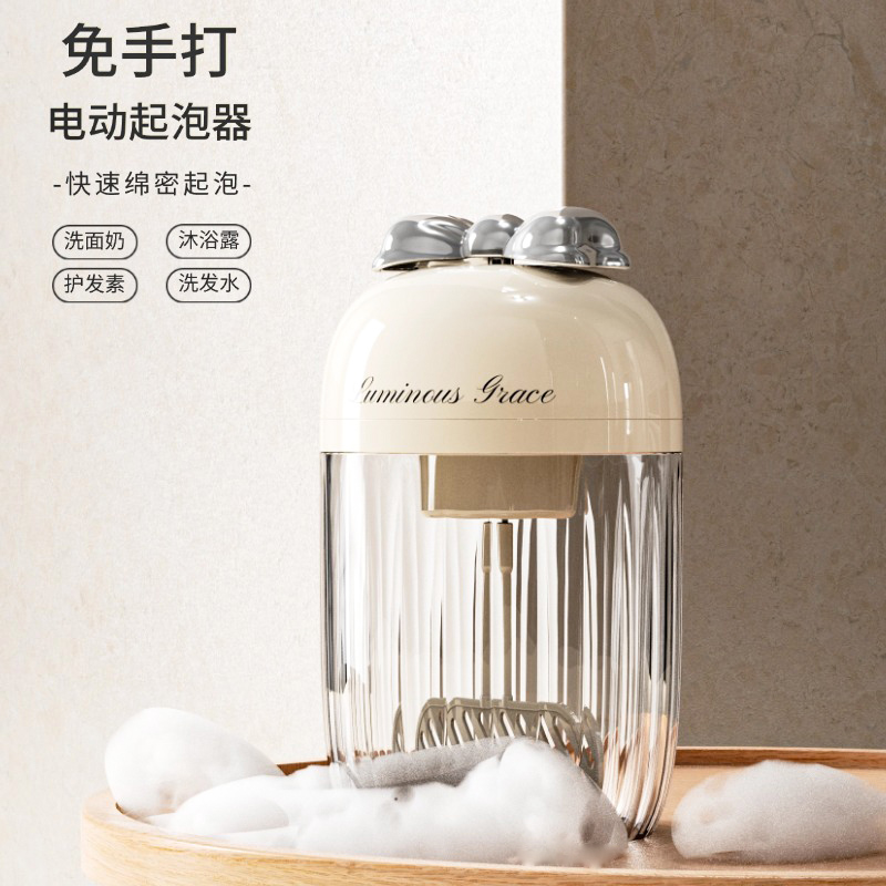 电动起泡器洗面奶洗发水沐浴露自动打泡器发泡瓶子慕斯打泡沫神器