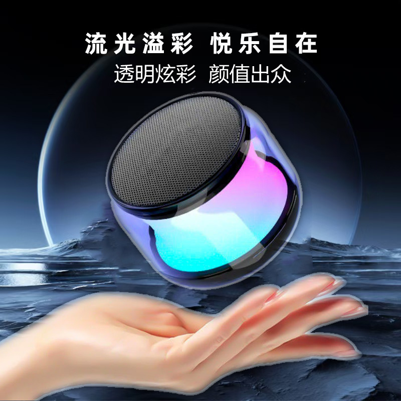 迷你音响新款炫彩无线蓝牙音箱迷你便携式户外露营音乐低音炮炫彩