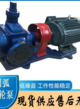 YCB齿轮油泵柴油润滑机油齿轮油泵铸铁135/200高压船用齿轮油泵