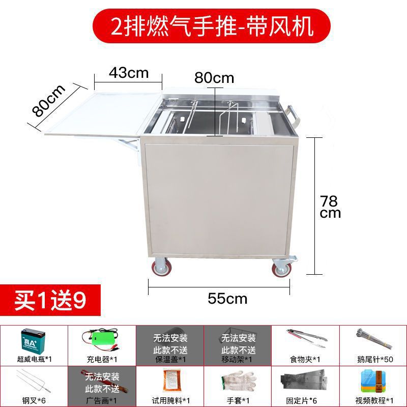 摇滚烤鸡炉自动旋转烤鸡腿车液化气燃气木炭越南奥尔良商用烧烤箱