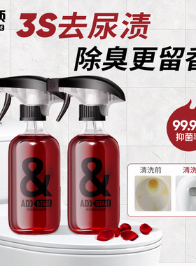 阿顶玫瑰香氛洁厕泡泡马桶洁厕剂卫生间厕所杀菌清香型泡沫清洁剂
