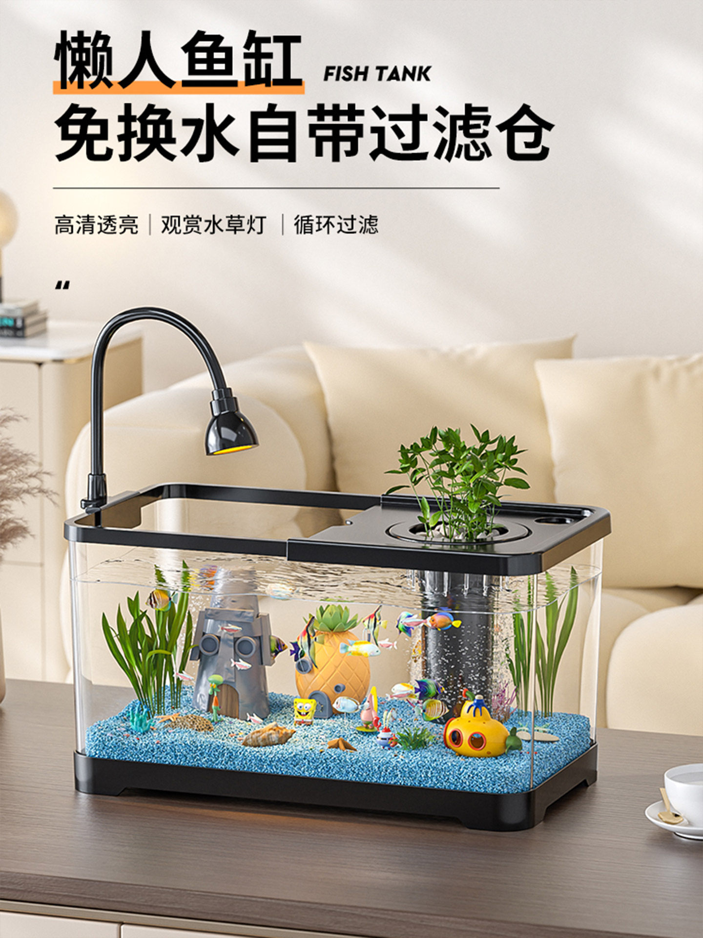客厅小型生态造景过滤制氧一体机2025新款桌面家用金鱼缸水族箱