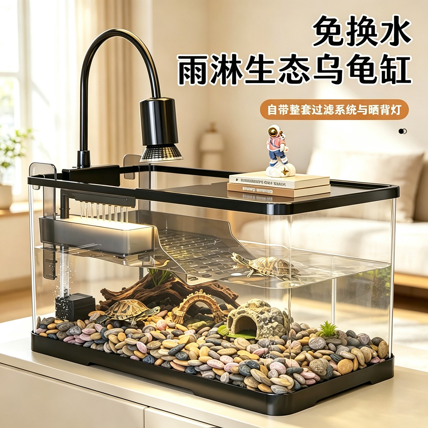 乌龟缸2026新款小型客厅桌面造景图片