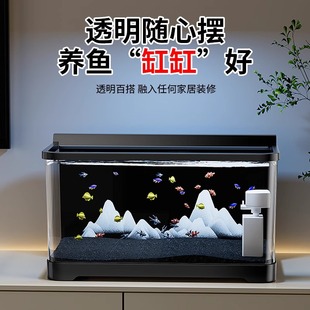 鱼缸客厅过滤制氧一体机生态造景雪山桌面家用金鱼缸 2025新款