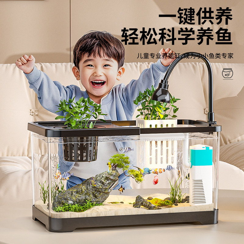 2025新款过滤制氧一体机鱼缸客厅水培鱼缸造景摆件金鱼乌龟饲养缸,宠物/宠物食品及用品,桌面缸,淘宝优惠券,粉丝福利购,淘宝优惠卷