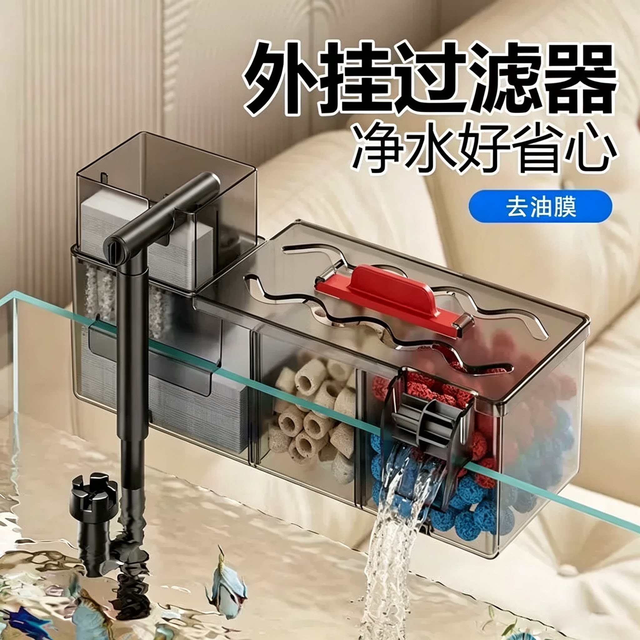 鱼缸过滤器过滤制氧一体机2026新款净水循环三合一懒人免换水过滤