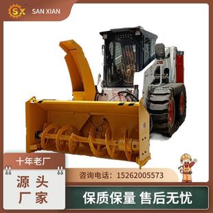 三贤厂家车载式抛雪机物业小区工厂公路面积雪清理道路清雪车