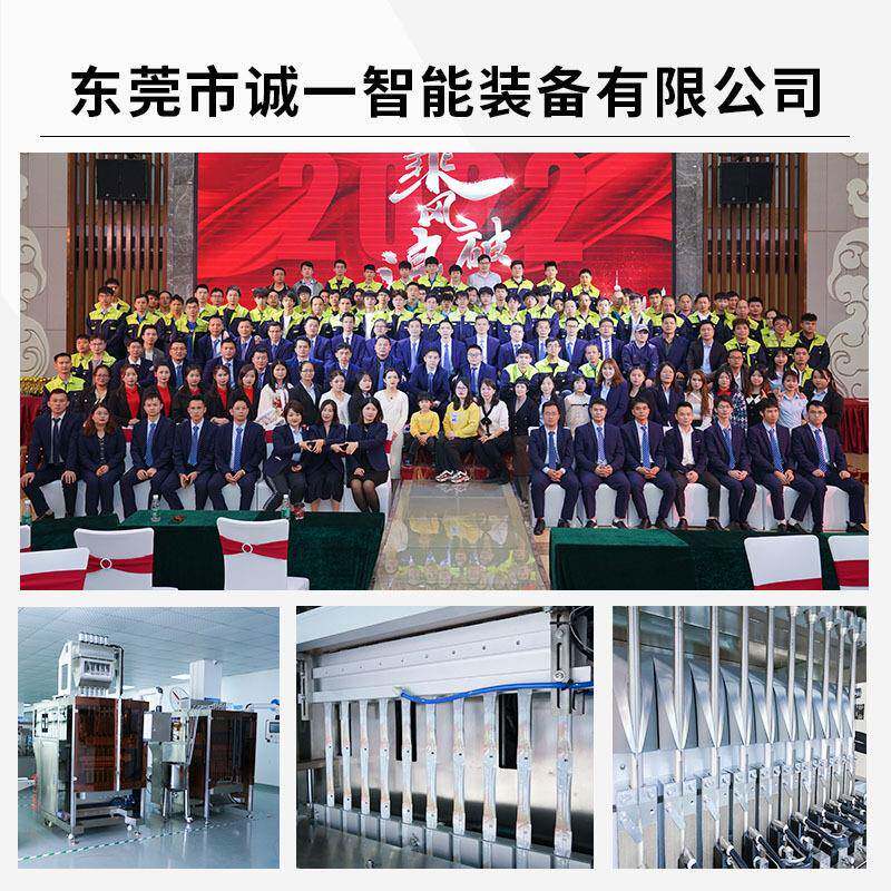 高速石斛粉条装包装机三七粉中药粉末包装机灵芝孢子粉包装机器