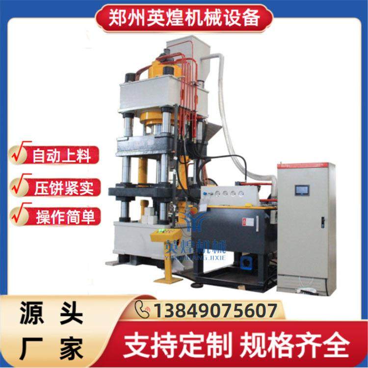 厂家供应数控四柱金属碎屑压块机立式液压屑饼机冶金粉末压饼机,清洗/食品/商业设备,其他食品加工设备,淘宝优惠券,粉丝福利购,淘宝优惠卷