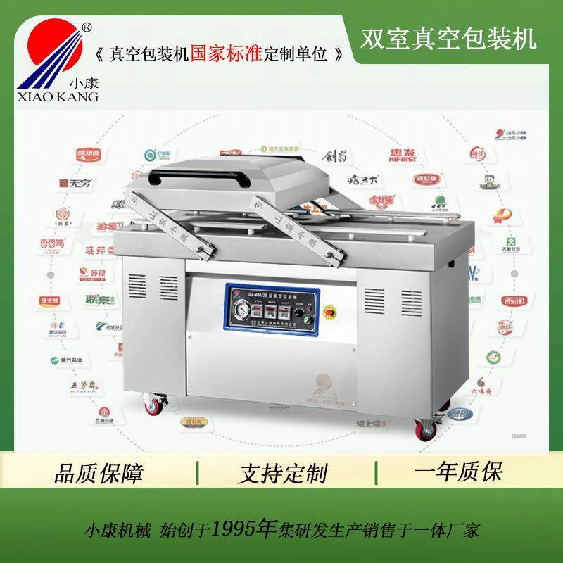 商用双室真空包装机大型保鲜袋月饼封口机螃蟹锁鲜真空包装机,清洗/食品/商业设备,其他食品加工设备,淘宝优惠券,粉丝福利购,淘宝优惠卷