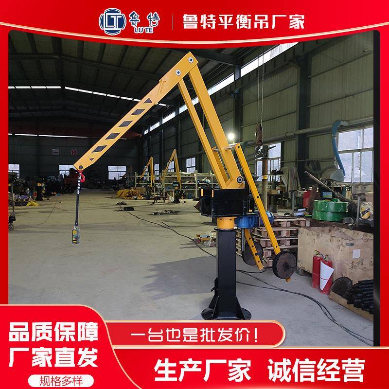 一件包邮机床助力机械手上下料搬运小型吊机液压变频电动平衡吊