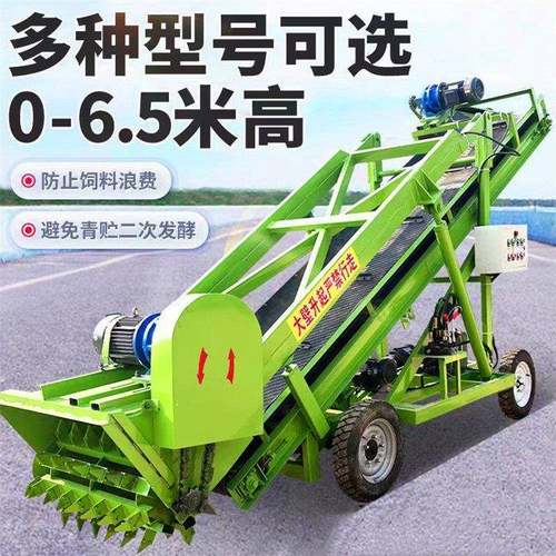 养牛场饲草池电动取料机饲喂牛羊饲料扒料机牧场横向行走取草机